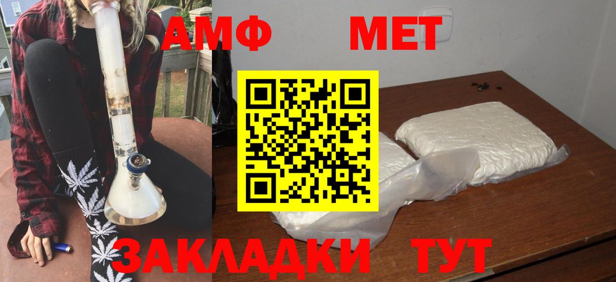 Ялта  АМФ 97%  АМФ  АМФ  Вход с VPN 