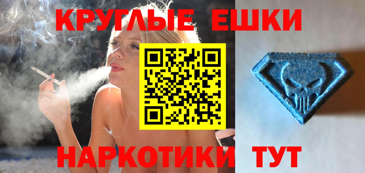 Ecstasy  Вход с VPN  Ялта    зеркало  ЭКСТАЗИ диски  ЭКСТАЗИ бентли 