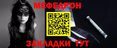 метадон Ливны