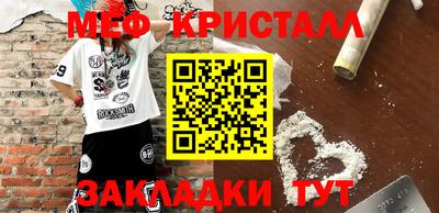 метадон Ливны