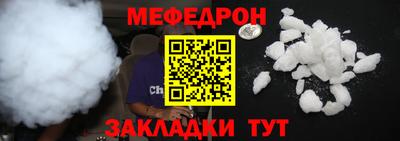 спиды Ликино-Дулёво