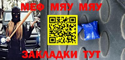 метадон Ливны