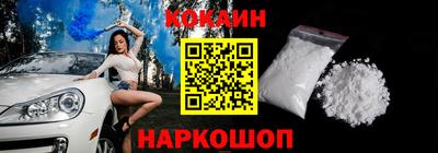 метадон Ливны