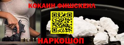 спиды Ликино-Дулёво