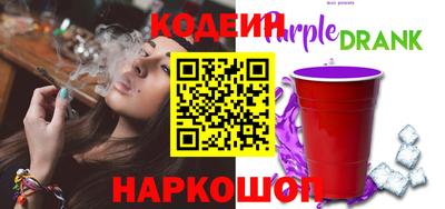 спиды Ликино-Дулёво