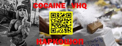 спиды Ликино-Дулёво