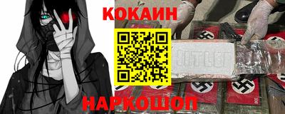 спиды Ликино-Дулёво