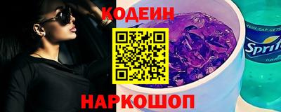 героин Лесосибирск