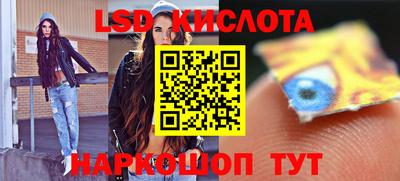 спиды Ликино-Дулёво