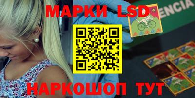 спиды Ликино-Дулёво