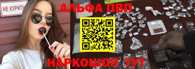 спиды Ликино-Дулёво