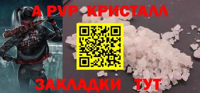 метадон Ливны