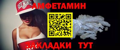 спиды Ликино-Дулёво