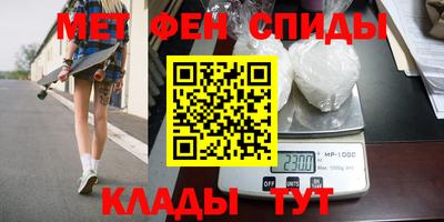 спиды Ликино-Дулёво