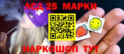 героин Лесосибирск