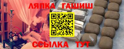 спиды Ликино-Дулёво