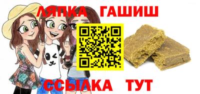 спиды Ликино-Дулёво