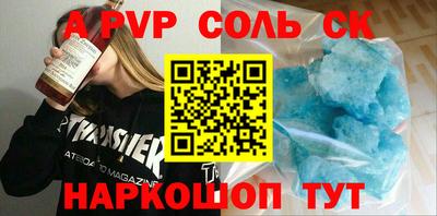 метадон Ливны