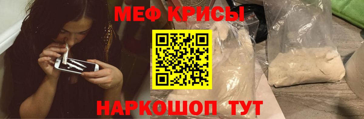 Ялта  МЕФ  Вход с VPN  МЕФ 4 MMC 