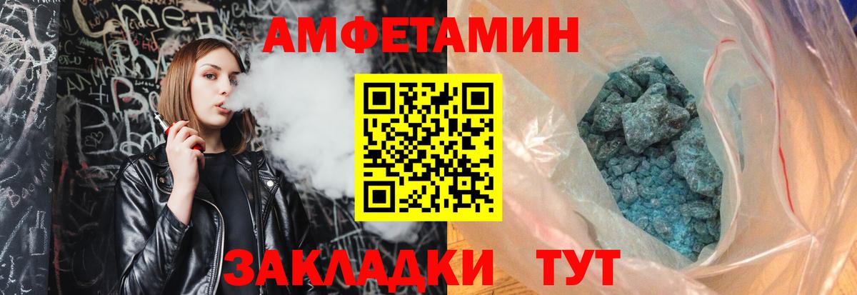 Первитин винт Ялта
