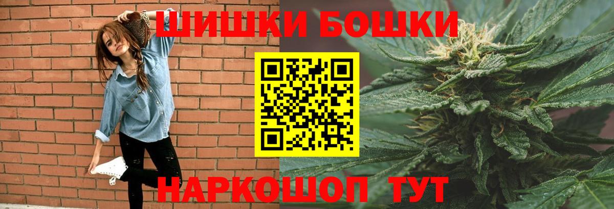Канабис AK-47  Вход с VPN  Ялта  Каннабис OG Kush  Бошки марихуана Ganja  Канабис Amnesia 